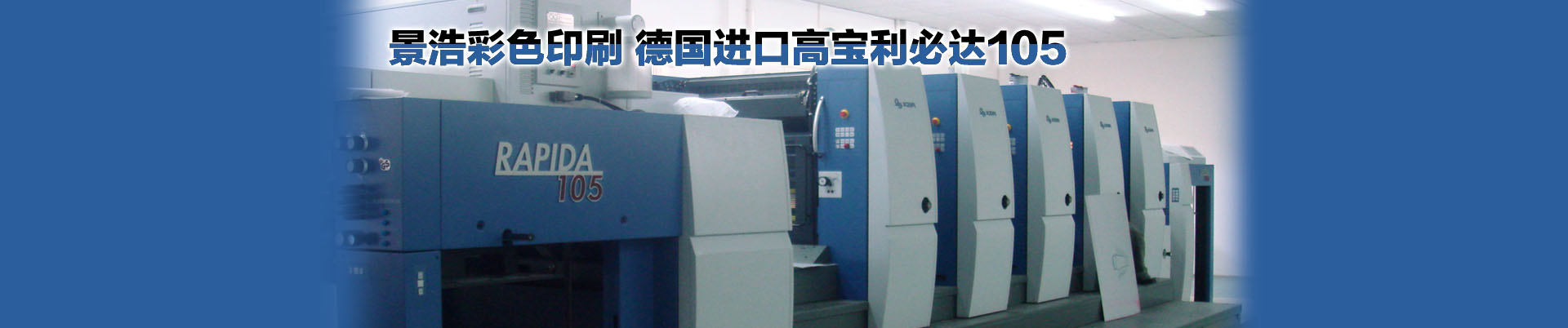 工程案例banner